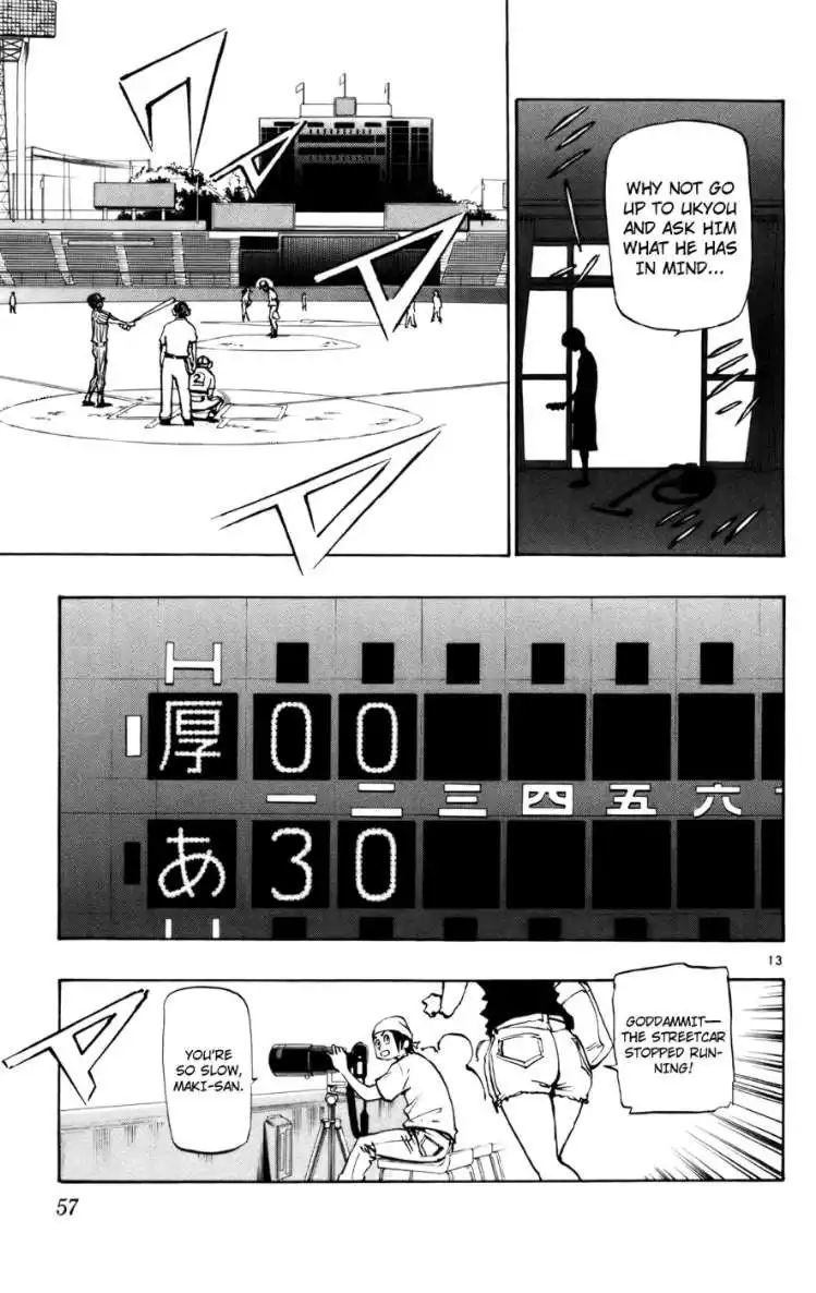 Aoizaka High School Baseball Club Chapter 43 12